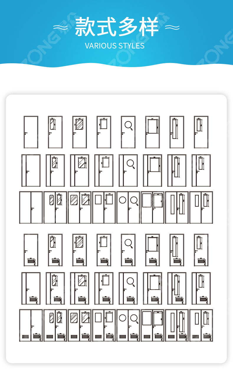 潔凈室_醫(yī)院凈化工程_無(wú)塵車間_廣州市易眾鋁業(yè)有限公司