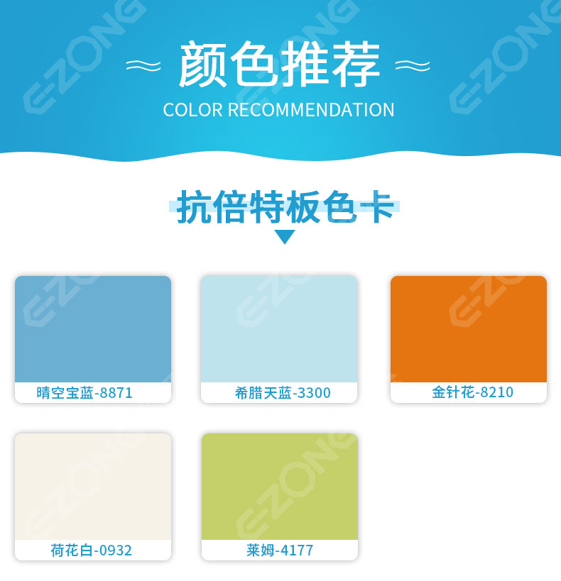 潔凈室_醫(yī)院凈化工程_無(wú)塵車間_廣州市易眾鋁業(yè)有限公司