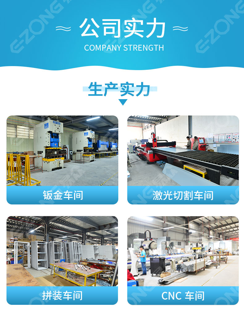 潔凈室_醫(yī)院凈化工程_無(wú)塵車間_廣州市易眾鋁業(yè)有限公司